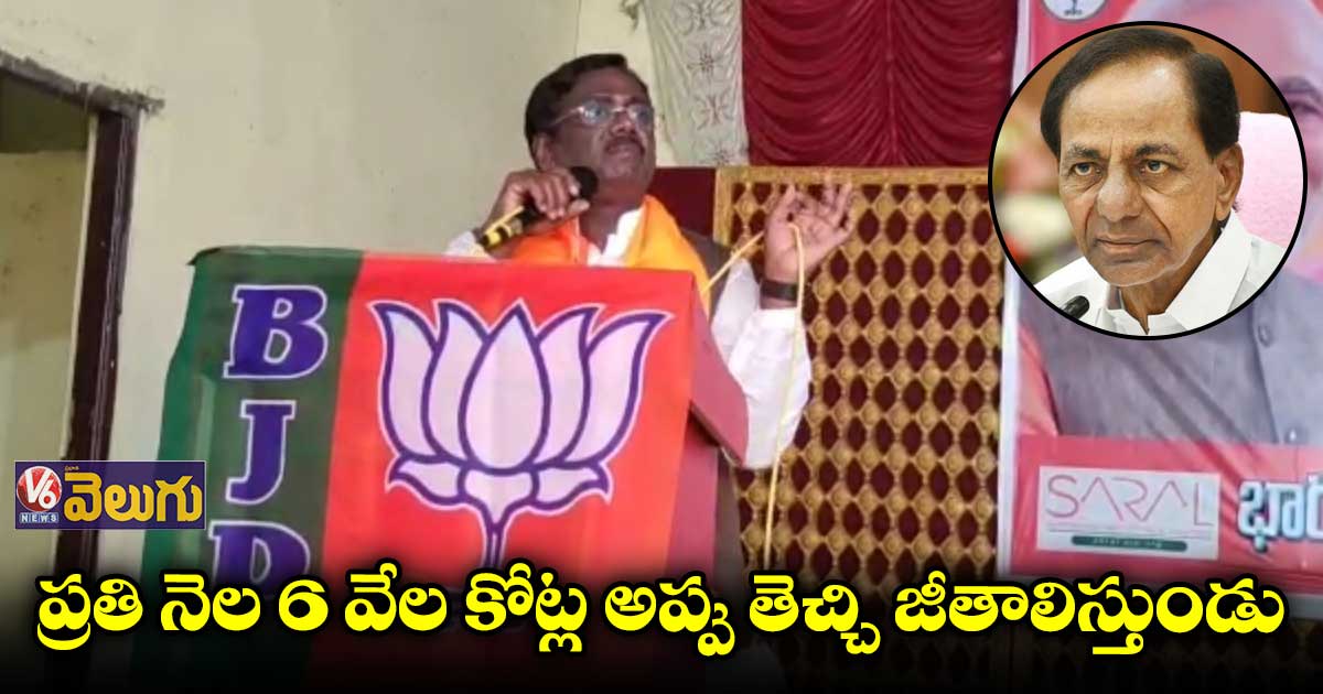కాంట్రాక్టులన్నీ మేఘా కృష్ణారెడ్డికే : వివేక్ వెంకటస్వామి