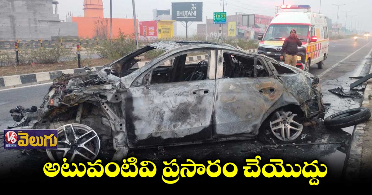 పంత్ ప్రమాదం ఎఫెక్ట్.. టీవీ ఛానళ్లకు కేంద్రం హెచ్చరిక