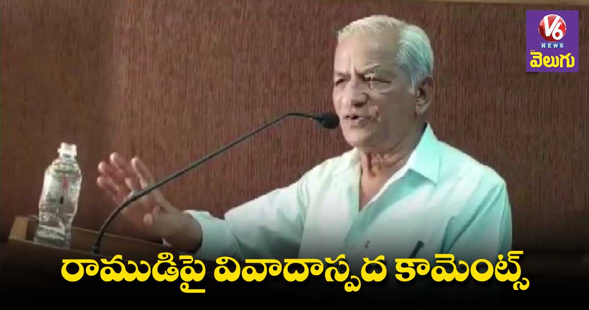 శ్రీరాముడిపై అనుచిత వ్యాఖ్యలు చేసిన కేఎస్ భగవాన్