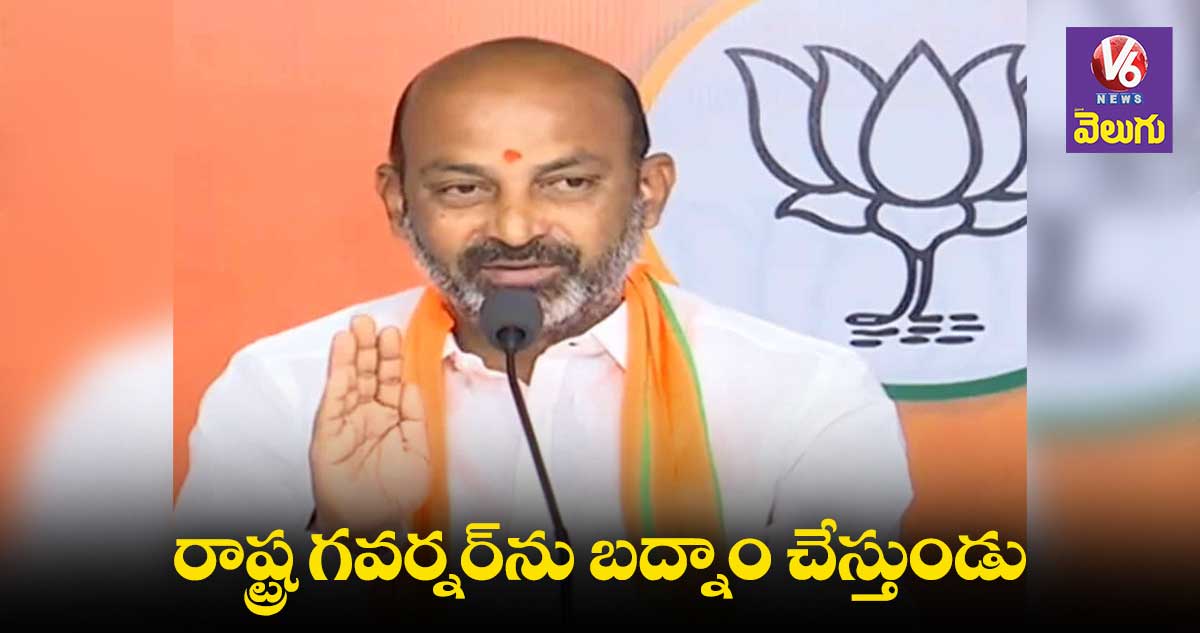 కేసీఆర్ చిల్లర రాజకీయాలు చేస్తుండు: బండి సంజయ్