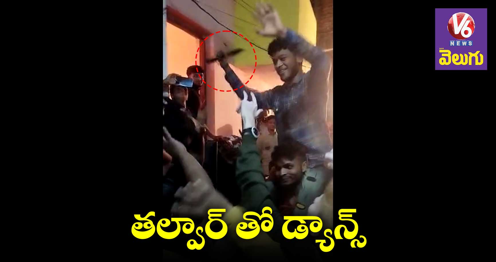 కత్తులు, తల్వార్ల తో బర్త్ డే సెలబ్రేషన్స్