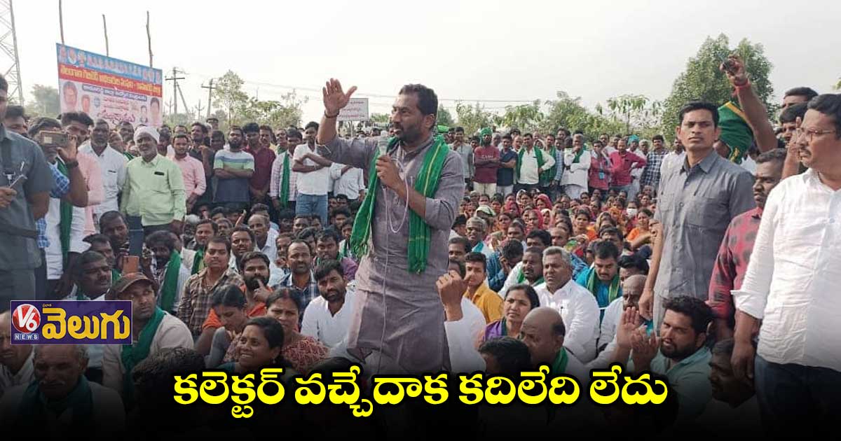 ఎస్పీ రైతులకు దమ్కీ ఇచ్చి పోతుండు : రఘునందన్