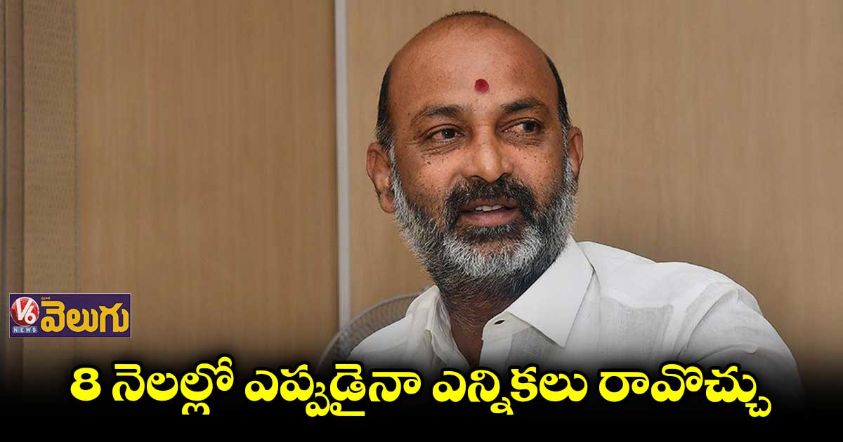 హిందూ ధర్మాన్ని కించపరిస్తే ఉరుకోవొద్దు : బండి సంజయ్