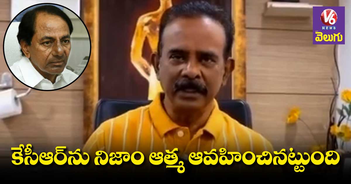 కేసీఆర్కు అంతా నేనే అనే మానసిక వ్యాధి ఉన్నట్టుంది : బూర