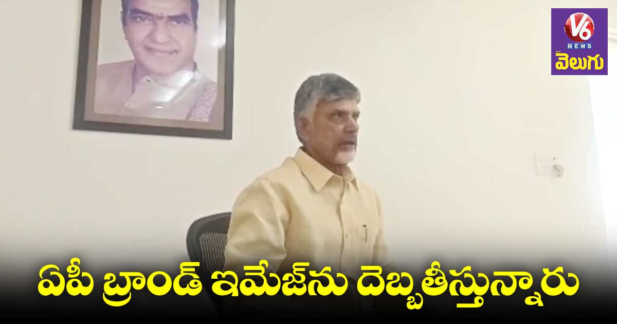 సంక్రాంతి తర్వాత ప్రభుత్వంపై పోరాటం పెంచుతా : చంద్రబాబు