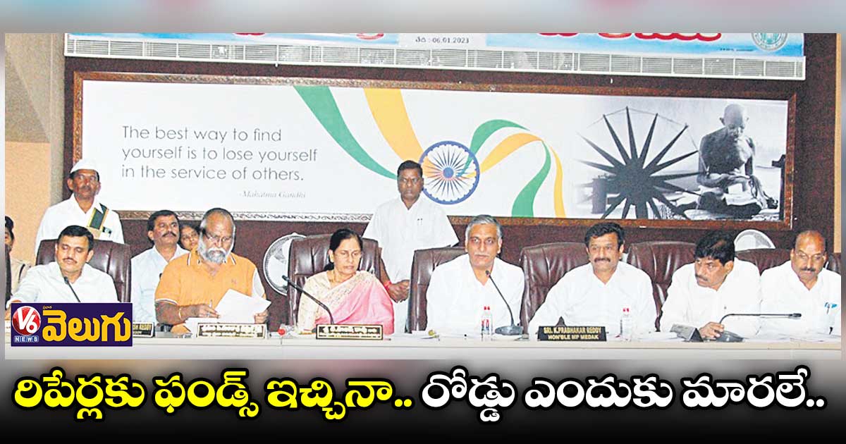 ఆర్అండ్బీ అధికారుల మీద మంత్రి హరీశ్ అసహనం