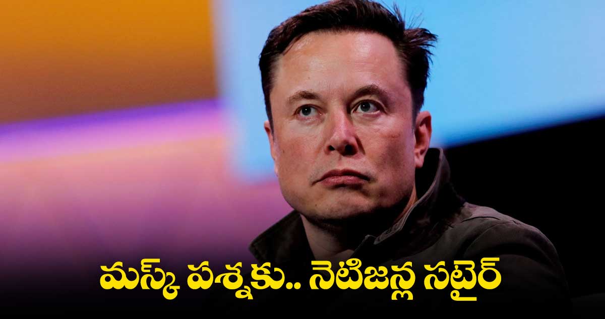 Elon musk : ఇన్⁬స్టాగ్రామ్, ట్విట్టర్.. ఏది బెటర్?