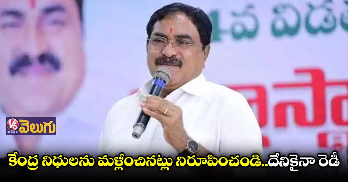 గ్రామ పంచాయతీ నిధులపై చర్చకు సిద్ధం : మంత్రి ఎర్రబెల్లి 