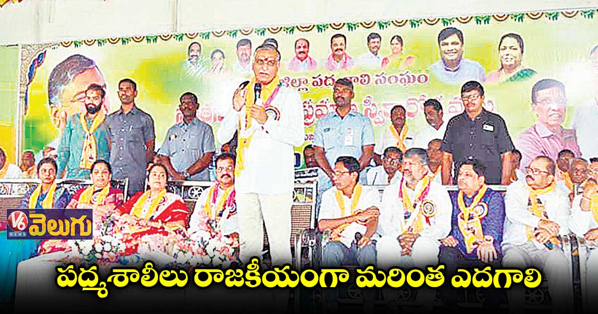 ఉమ్మడి మెదక్ జిల్లా సంక్షిప్త వార్తలు