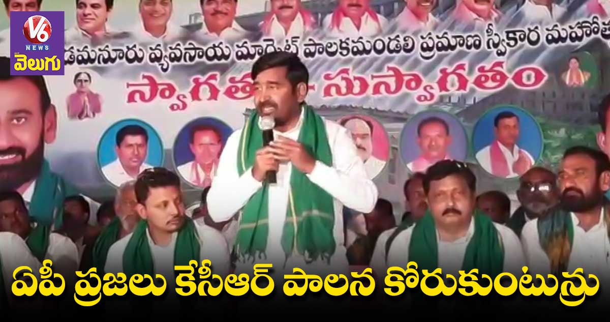 బీఆర్ఎస్⁬ను చూసి  బీజేపీ, కాంగ్రెస్ భయపడుతున్నై : జగదీశ్ రెడ్డి