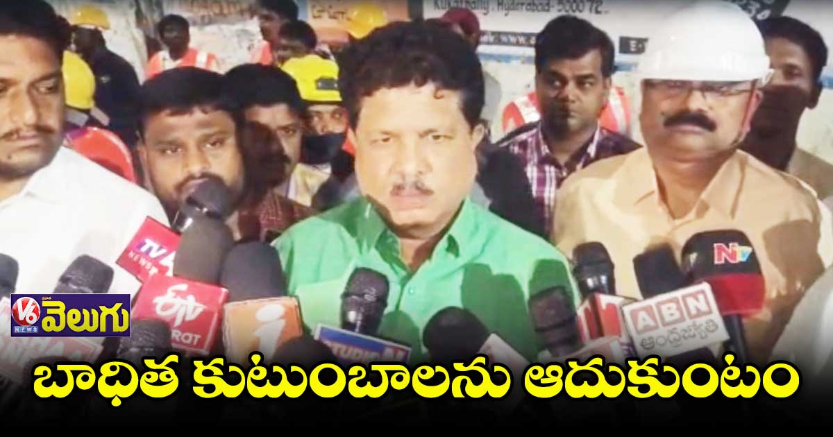 అనుమతులు లేని భవనాలపై కఠిన చర్యలు : కృష్ణారావు