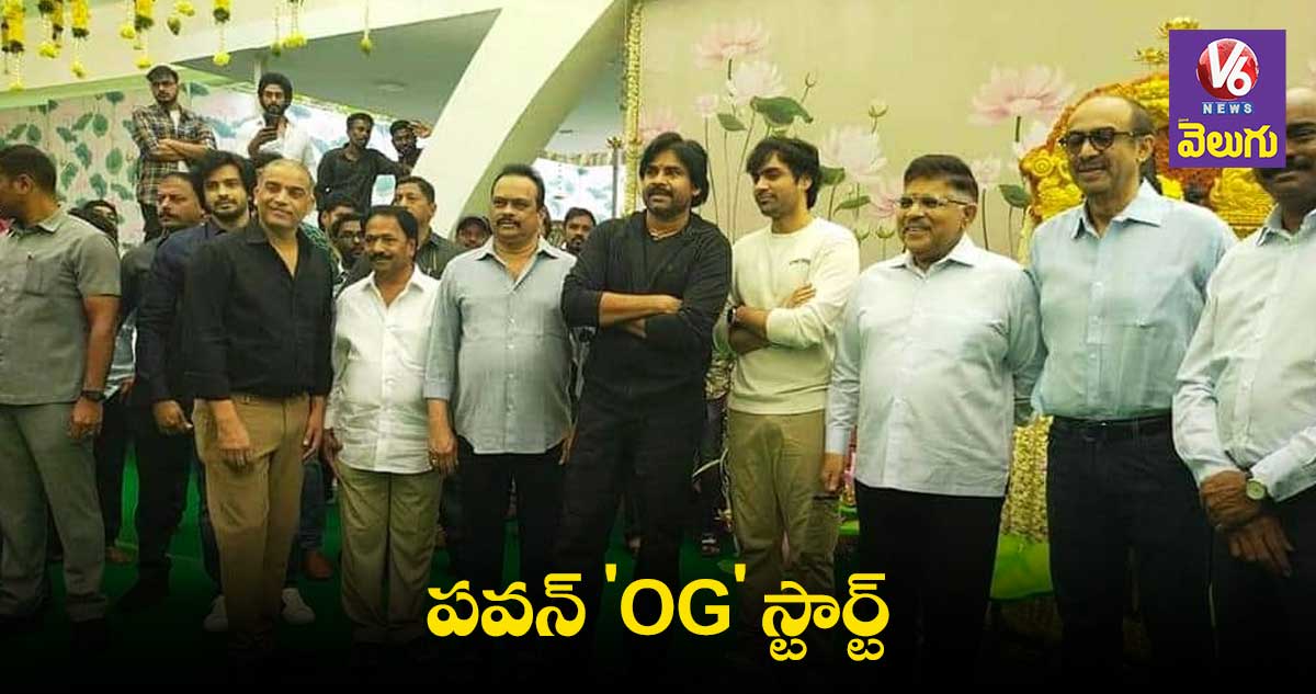 గ్రాండ్గా పవన్, సుజీత్ మూవీ లాంచ్
