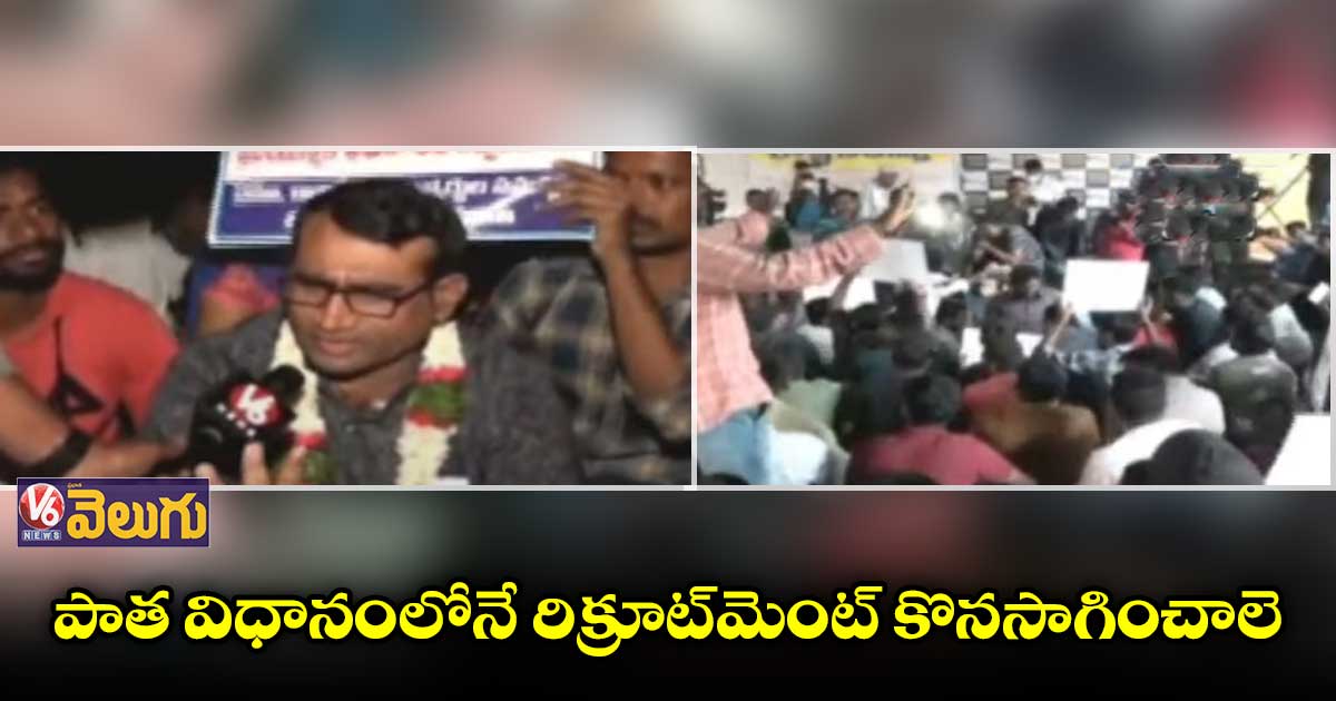 దున్నపోతులకు వినతిపత్రం ఇవ్వనున్న ఎస్సై, కానిస్టేబుల్ అభ్యర్థులు