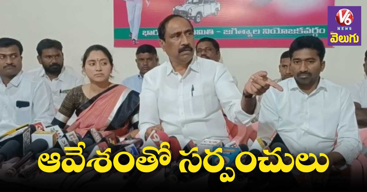 జగిత్యాల నూతన మాస్టర్ ప్లాన్ రద్దు చేయిస్తా : బీఆర్ఎస్ ఎమ్మెల్యే