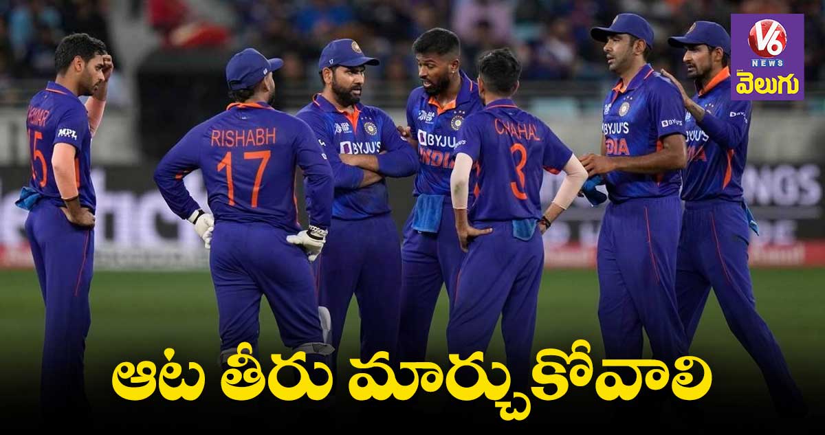 IND vs NZ : లోపాల్ని సరిదిద్దుకోవడమే కీలకం
