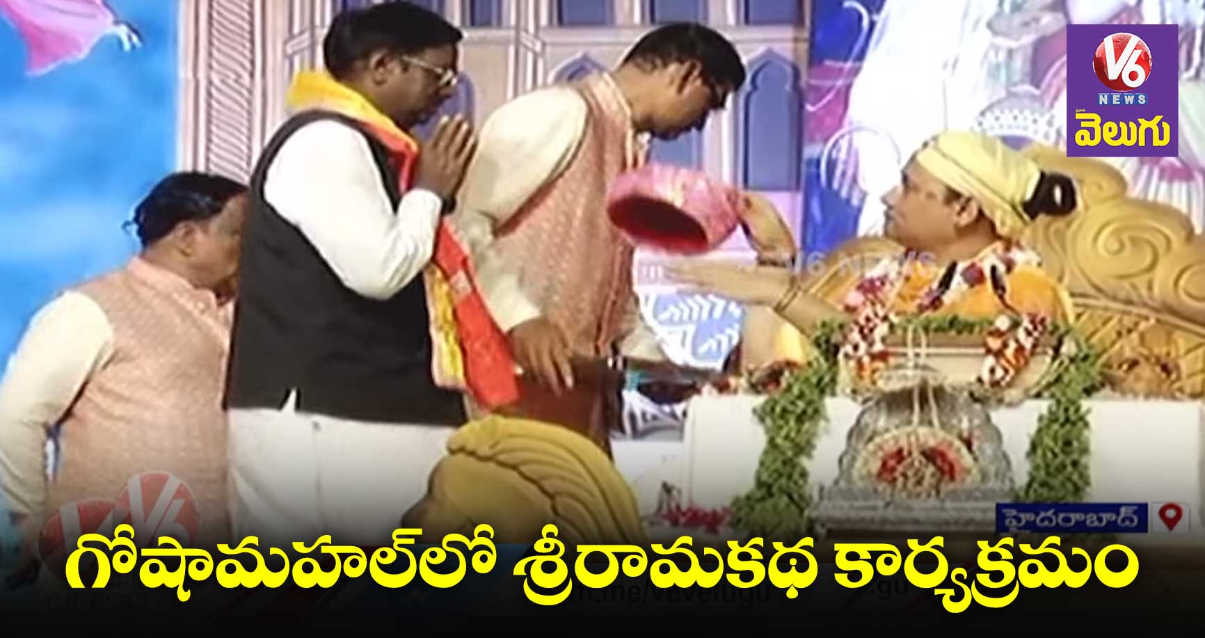గోషామహల్లో శ్రీరామకథ కార్యక్రమం..హాజరైన వివేక్ వెంకటస్వామి