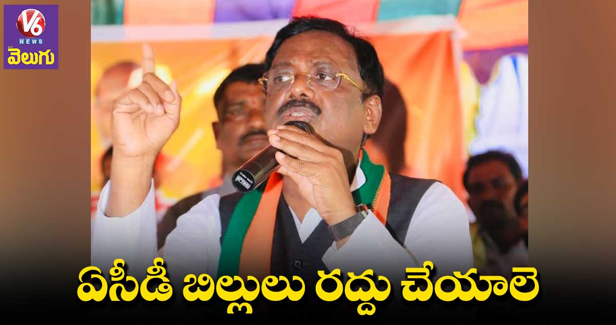 ఏసీడీ పేరుతో కేసీఆర్ సర్కార్ ప్రజలను దోచుకుంటుంది : వివేక్ వెంకటస్వామి