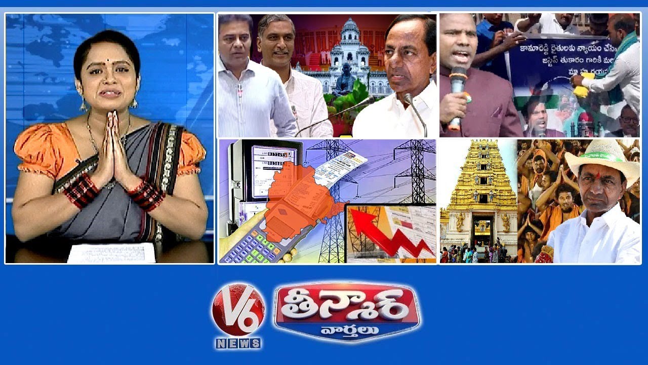 కేసీఆర్-అసెంబ్లీ బడ్జెట్ 2023 | KA పాల్-పాలాభిషేకం | కేసీఆర్-కొండగట్టు అంజన్న దేవాలయం 14/02/2023