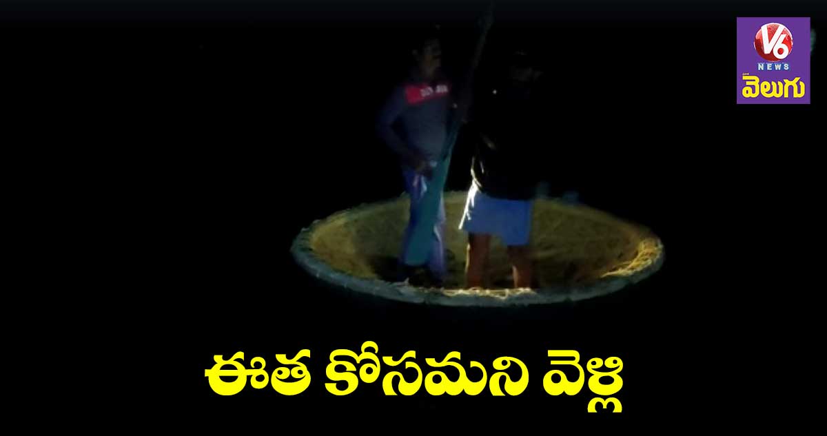 నాగార్జున సాగర్⁬లో ముగ్గురు యువకులు గల్లంతు