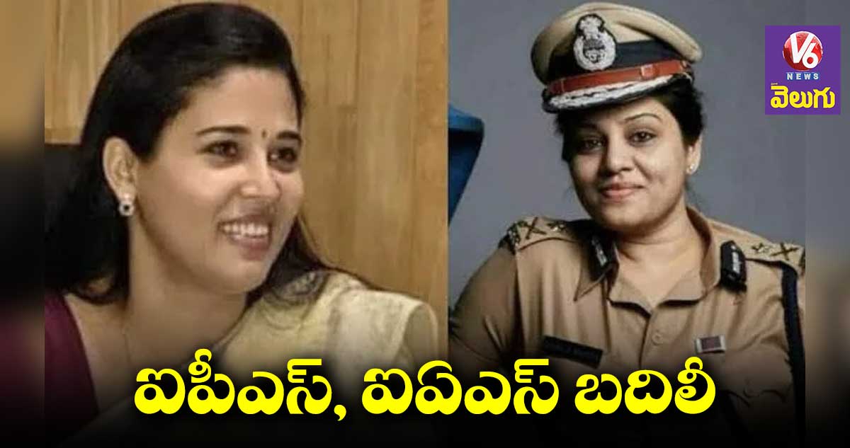 ఫేస్ బుక్ లో తిట్టుకున్రు..పోస్టులు పోయినయ్