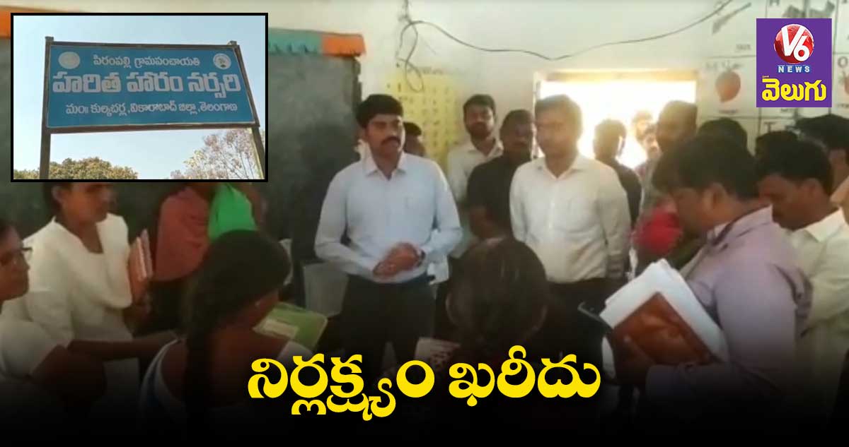 పనితీరు సరిగాలేని అధికారులకు జిల్లా కలెక్టర్ వార్నింగ్ 