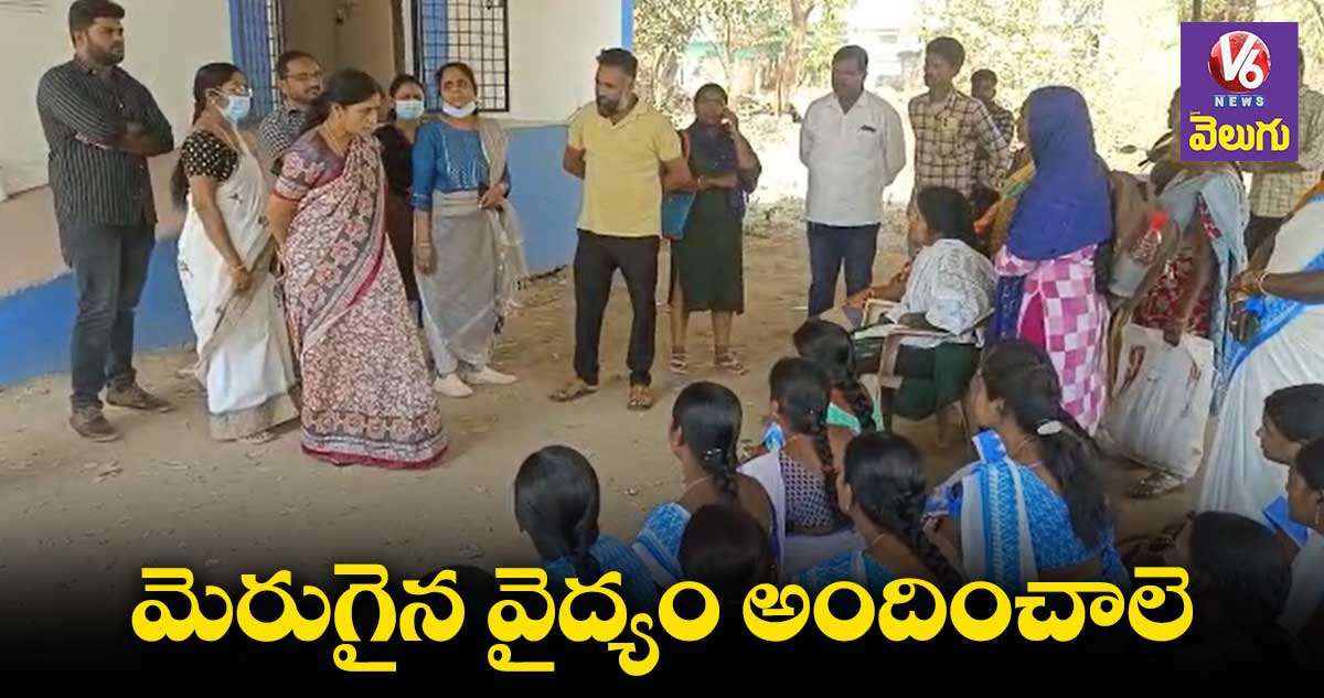 ఒకే ఆటోలో 10మంది ఆశావర్కర్లు..బ్రేక్ ఫెయిల్ బోల్తా