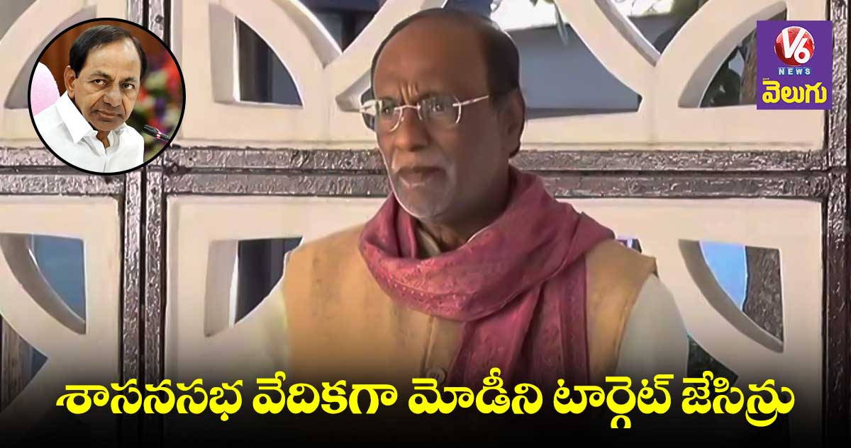 కాంగ్రెస్ రాసిచ్చిన స్ర్కిప్టే తండ్రీ, కొడుకులు చదివిన్రు: లక్ష్మణ్