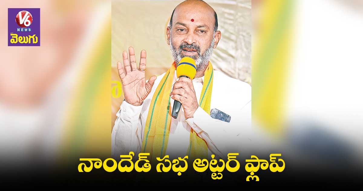 కేసీఆర్ అబద్ధాలకు ఆస్కార్ ఇవ్వొచ్చు : బండి సంజయ్