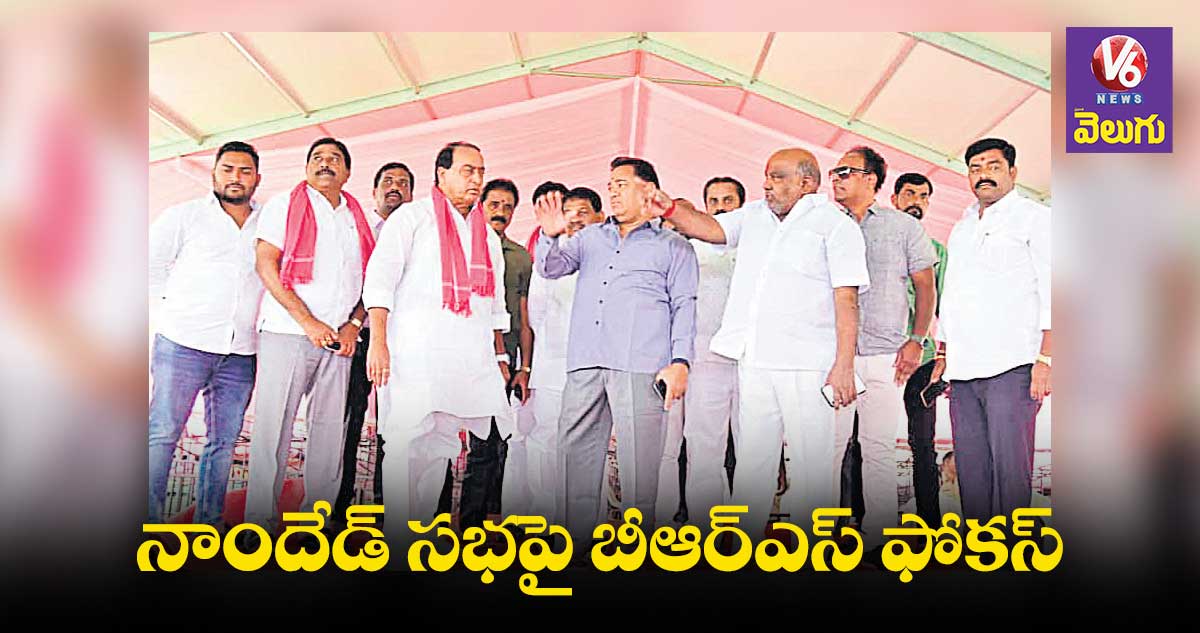 5న కేసీఆర్ సమక్షంలో భారీ చేరికలకు ప్లాన్