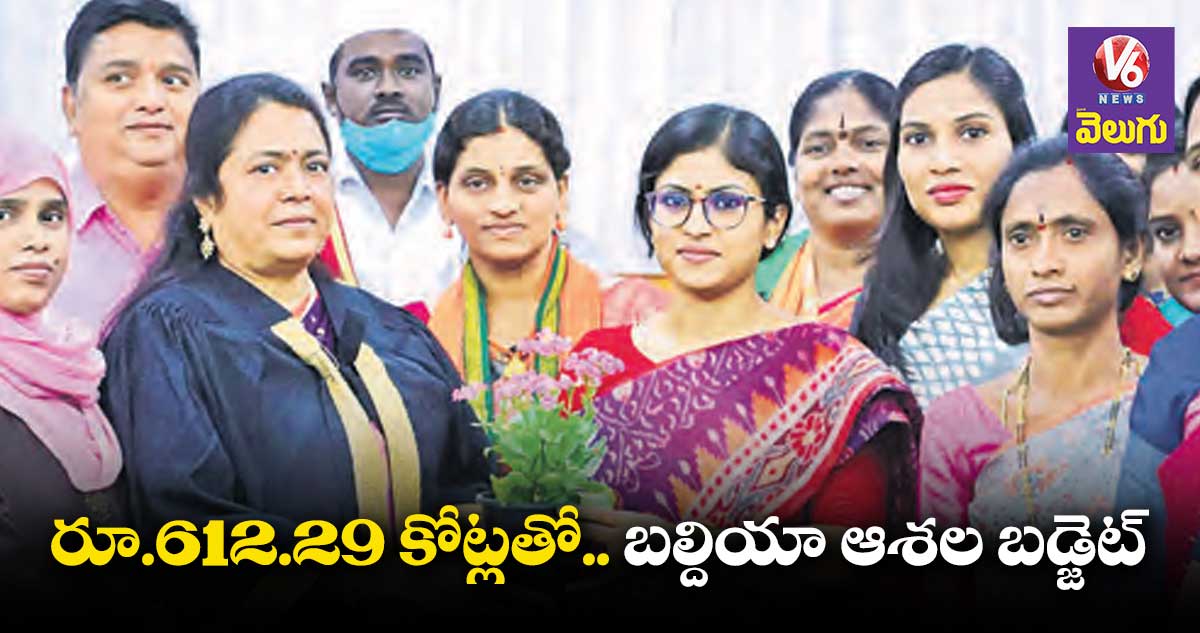 సొంత ఆదాయంతోనే బల్దియా మెయింటనెన్స్