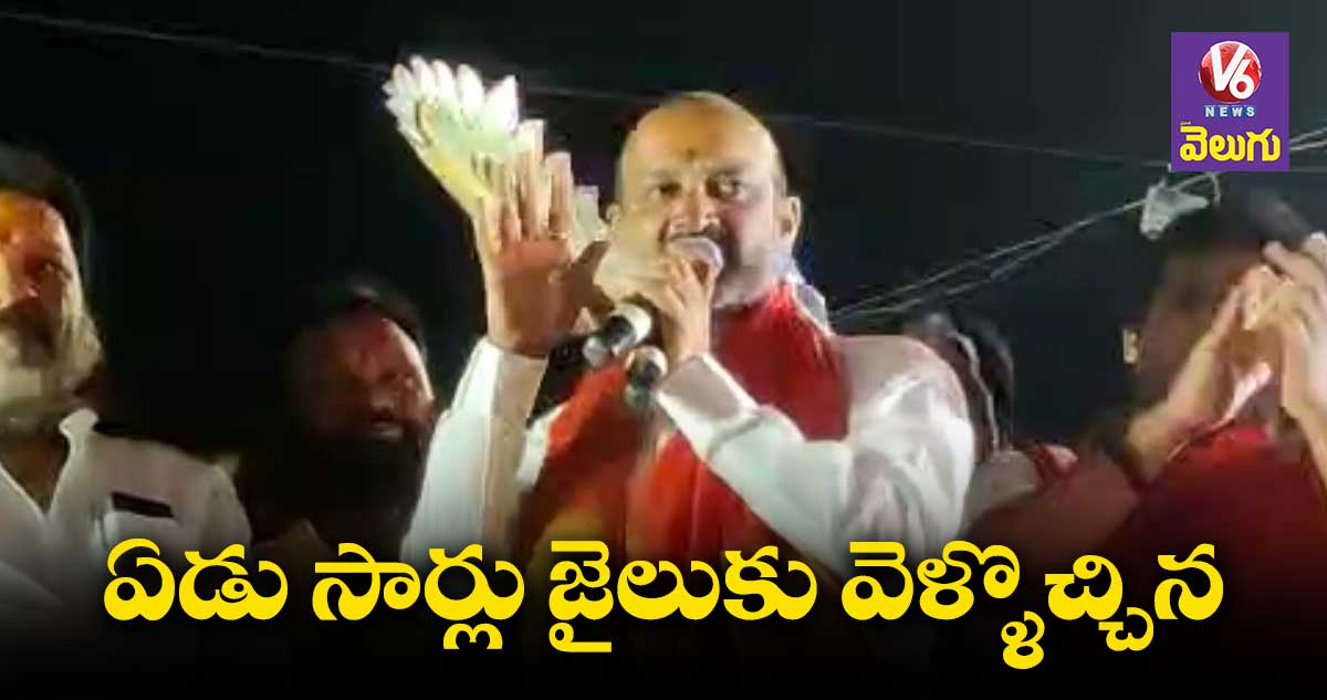 రామమందిరం నిర్మాణం కోసం కరసేవకునిగా ఎన్నో దెబ్బలు తిన్నా: బండి సంజయ్