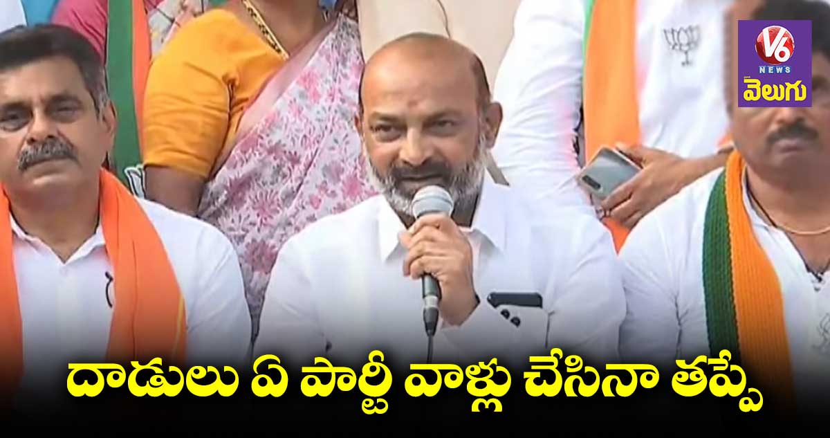 కుక్కలేమో పిల్లల్ని చంపితే.. వాళ్లేమో మనుషుల్ని చంపుతున్రు: బండి సంజయ్