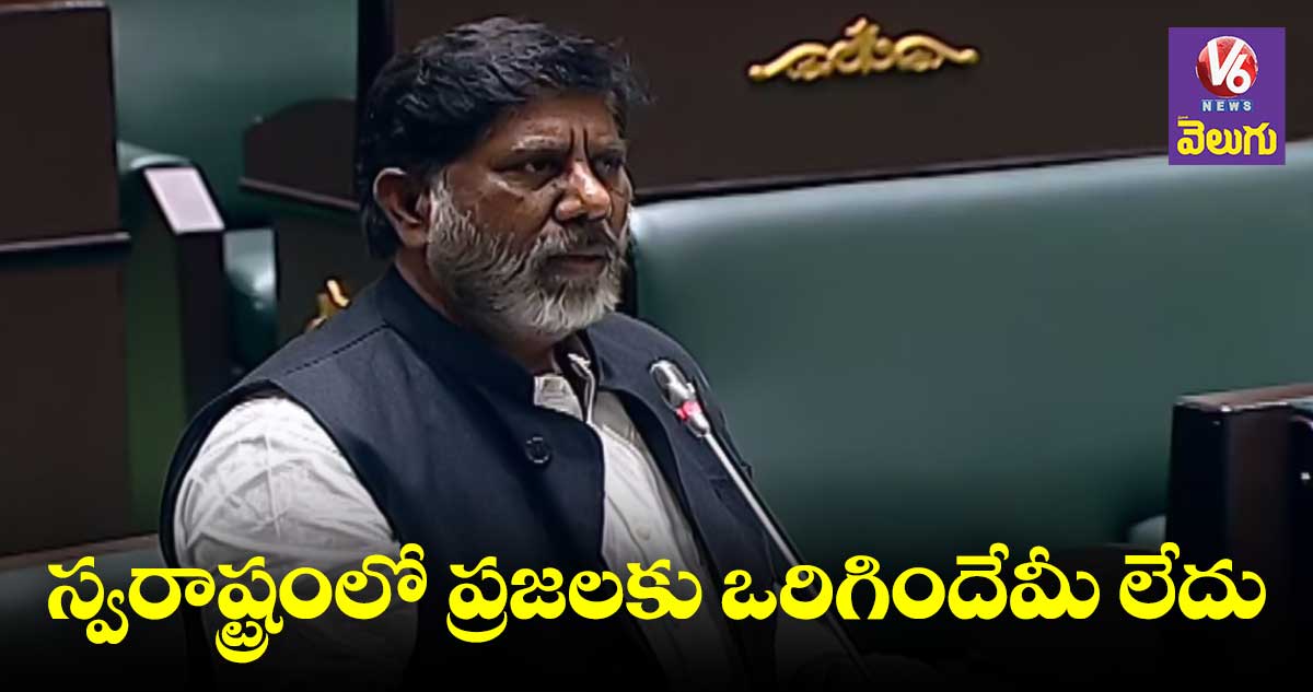 కేసీఆర్ రూ.5లక్షల కోట్ల అప్పులు ఎందుకైనై : భట్టి 