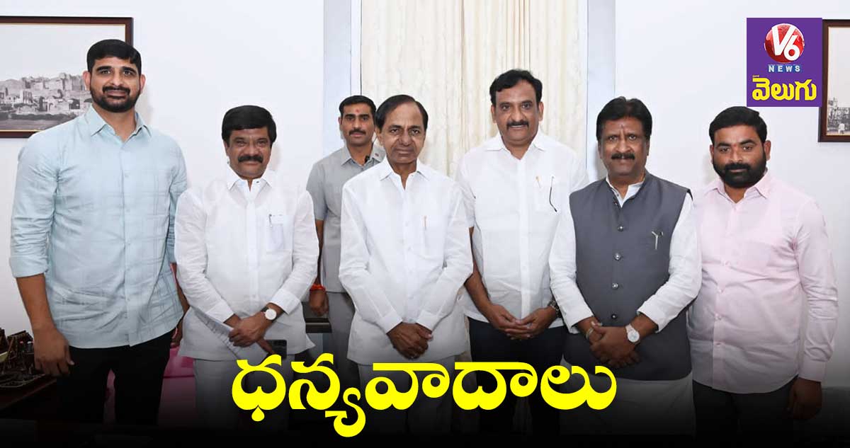 సీఎం కేసీఆర్ను కలిసిన చీఫ్ విప్, విప్లు