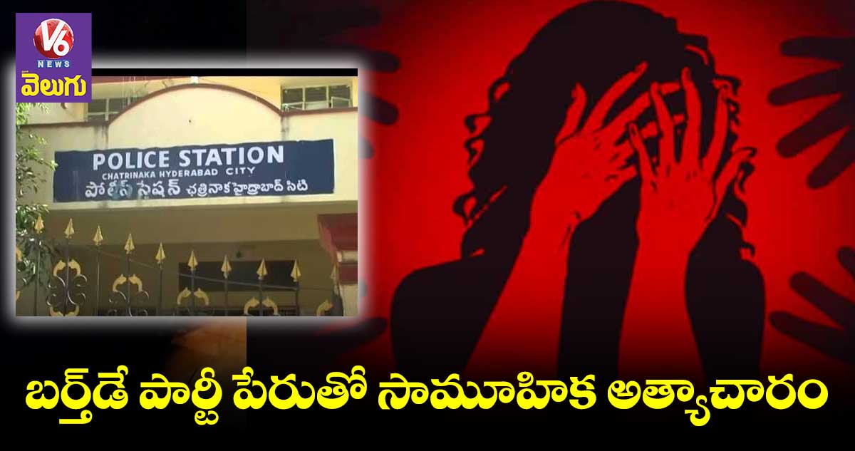 బాలికపై గ్యాంగ్ రేప్ కేసులో నిందితుల అరెస్ట్..