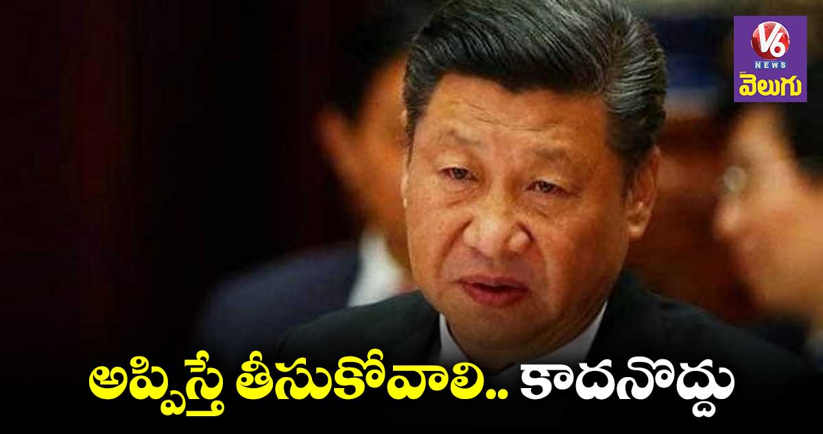 పాకిస్తాన్ కు బలవంతంగా అప్పులిస్తున్న చైనా