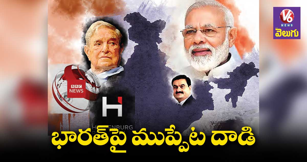 భారత్‌‌‌‌ను టార్గెట్‌ చేస్తున్న అమెరికా, చైనా, పాకిస్థాన్‌‌‌‌, బ్రిటన్‌‌‌‌ 