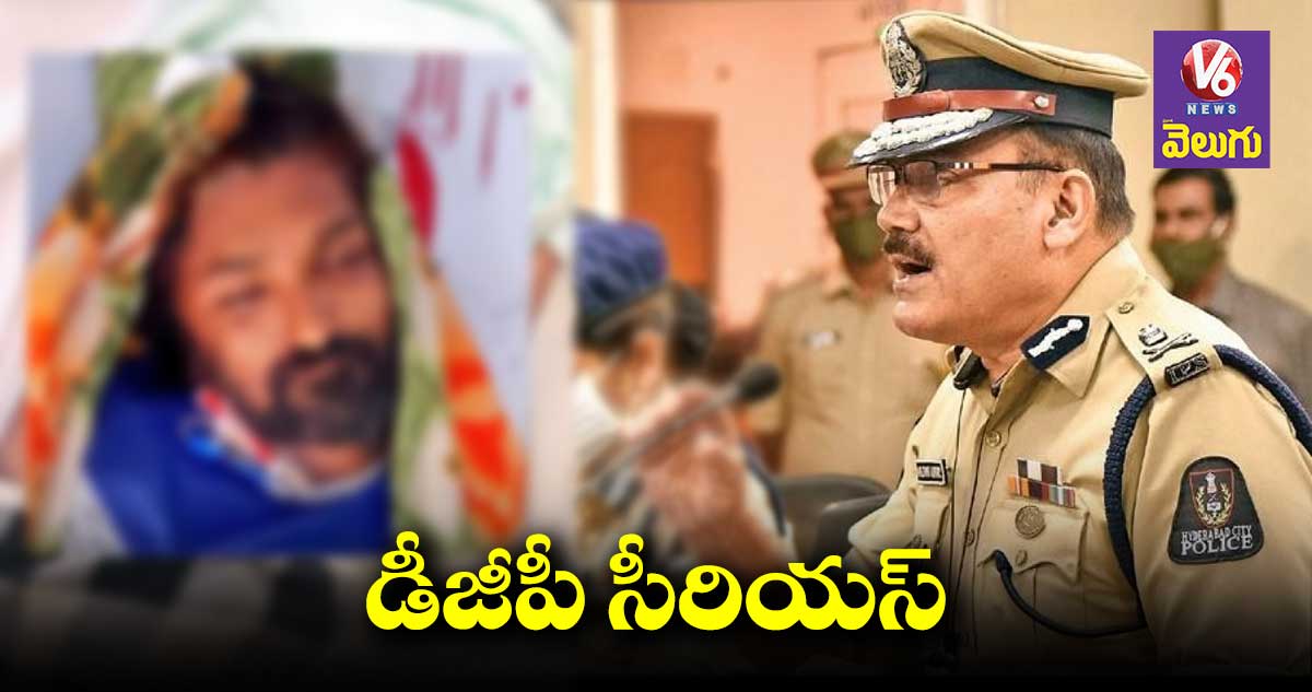 మెదక్ ఘటనపై డీజీపీ సీరియస్