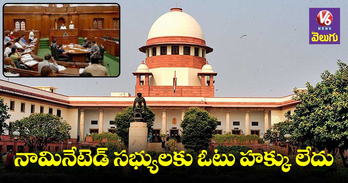 మరోసారి ఢిల్లీ మేయర్ ఎన్నిక వాయిదా