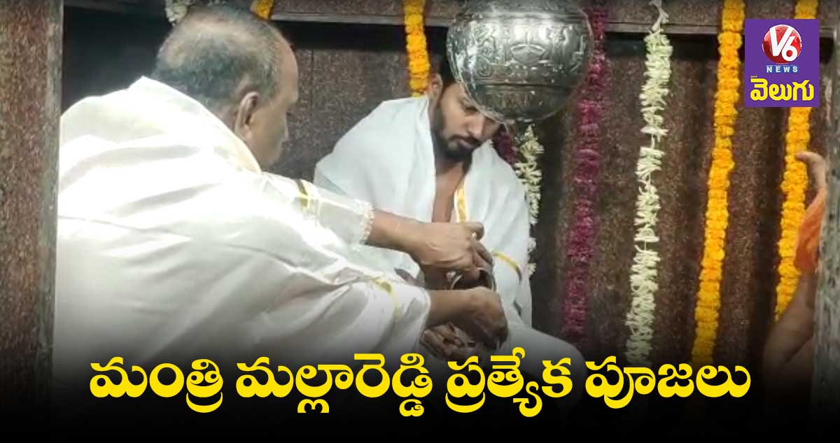 జనసంద్రమైన కీసర