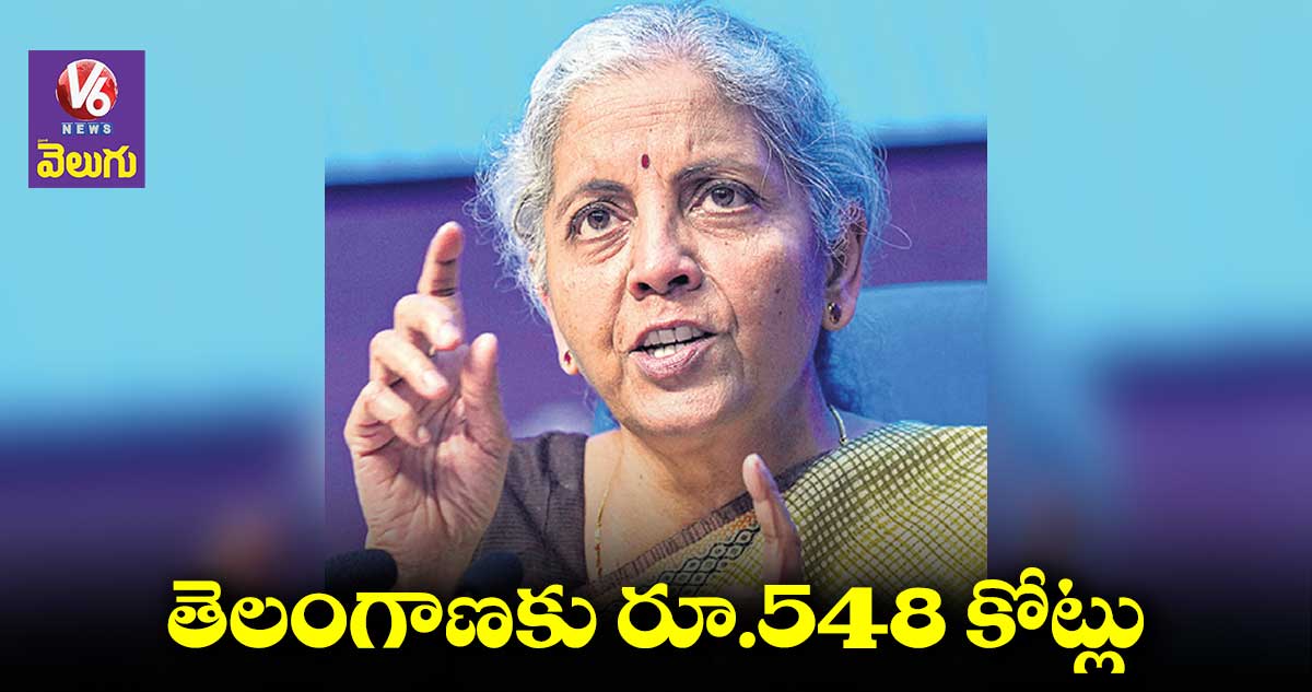 జీఎస్టీ కౌన్సిల్ మీటింగ్కు హరీశ్ గైర్హాజరు
