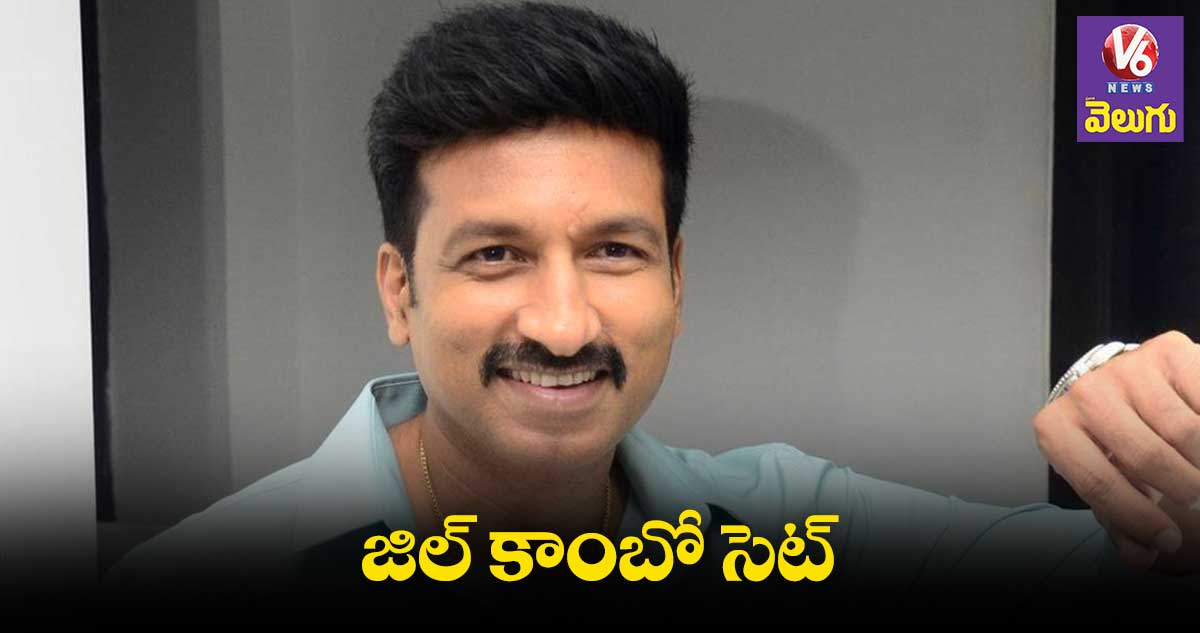 టాలీవుడ్లో హిట్ కాంబో రిపీట్