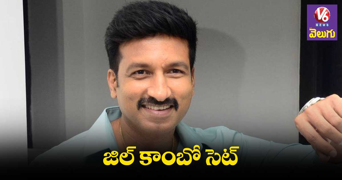 టాలీవుడ్‌‌లో హిట్ కాంబో రిపీట్ 