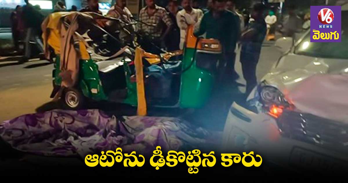 అట్లదార్-పాద్ర హైవేపై ప్రమాదం..ఐదుగురు మృతి