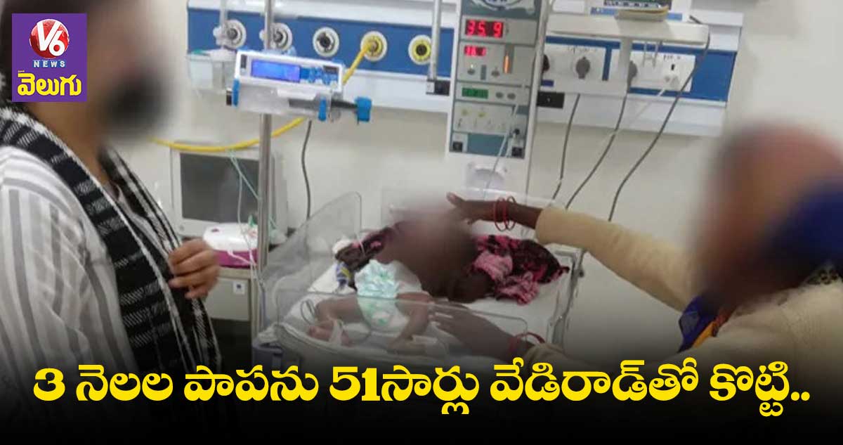 చిన్నారి ప్రాణం తీసిన న్యుమోనియా చికిత్స