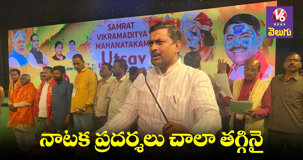 తెలంగాణలో సినీ ప్రభంజనం పెరిగింది: మురళీధర్ రావు