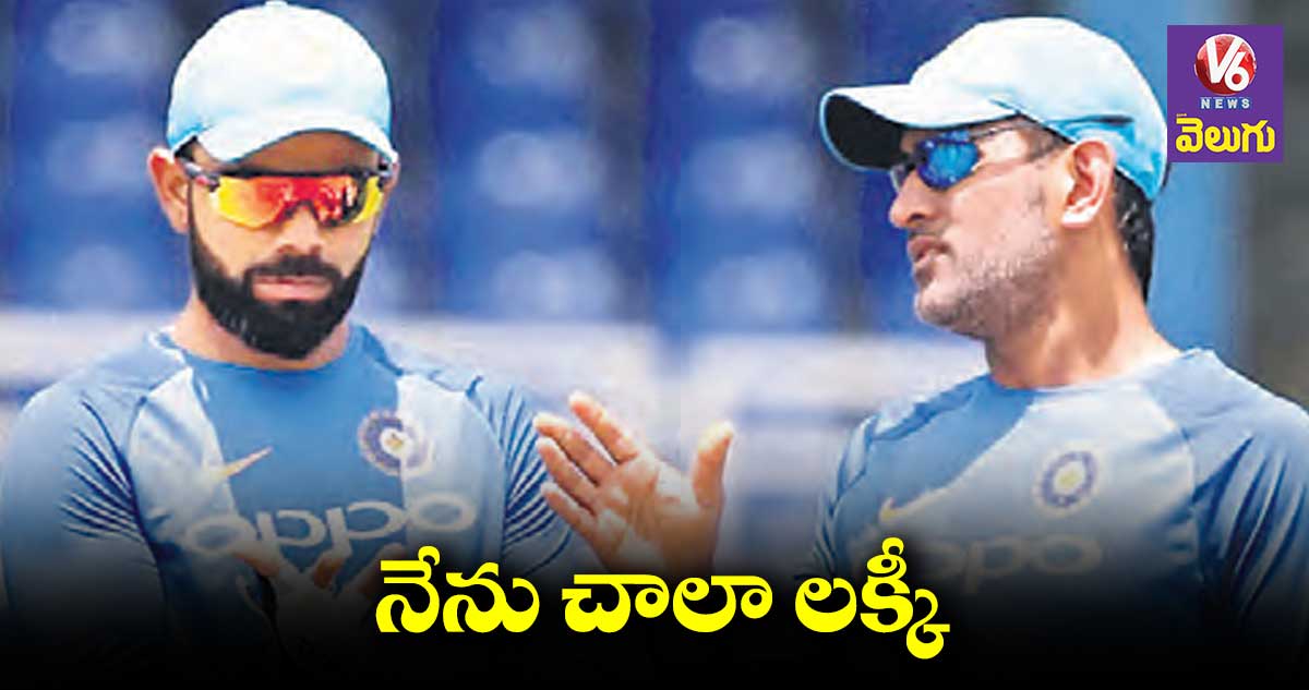 నాపై ఫెయిల్డ్‌ కెప్టెన్‌ ముద్ర వేసిన్రు : విరాట్‌‌‌‌ కోహ్లీ