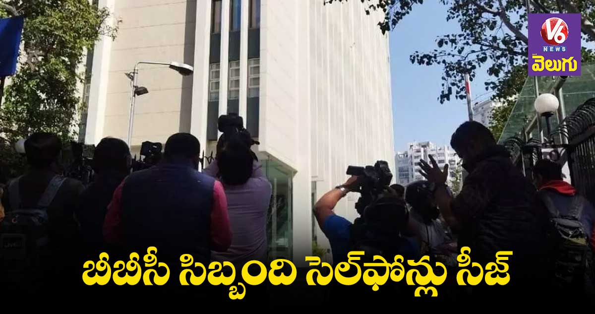 బీబీసీ ఆఫీసుల్లో ఐటీ సోదాలు