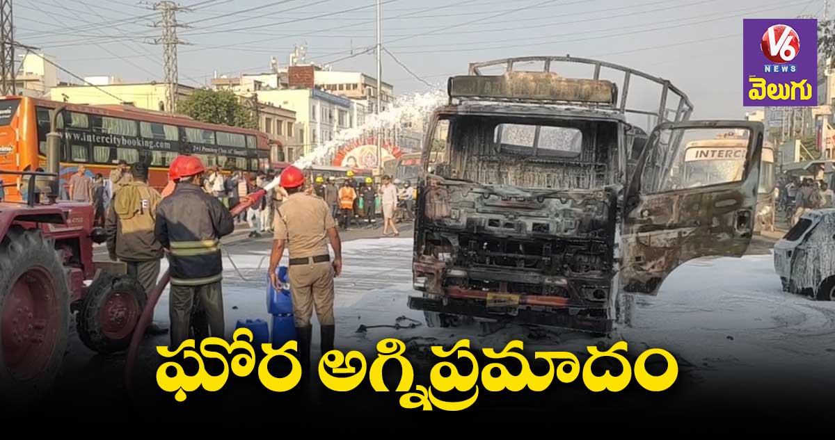 ఆగి ఉన్న డీసీఎంలో చెలరేగిన మంటలు..కారు, మినీ బస్సు దగ్ధం