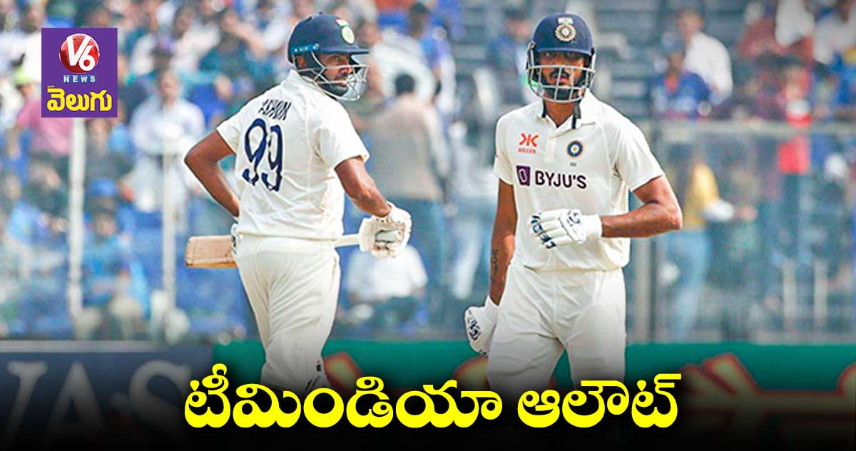 IND vs AUS: 262 పరుగులకు టీమిండియా ఆలౌట్
